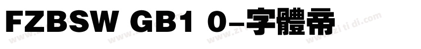 FZBSW GB1 0字体转换